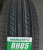 Автомобильные шины Doublestar DH05 205/55 R16 91V Автомобильные шины Doublestar DH05 205/55 R16 91V