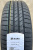 Автомобильные шины Bars Tires Solarflexx 185/65 R15 88H