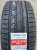 Автомобильные шины Kumho Ecsta PS71 255/40 R17 94Y