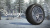 Автомобильные шины Triangle SeasonX TA01 255/35 R19 96Y Автомобильные шины Triangle SeasonX TA01 255/35 R19 96Y