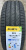 Автомобильные шины Delinte DS2 185/65 R14 86H