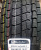 Автомобильные шины Matador MPS400 Variant All Weather 2 215/65 R16C 109/107T Автомобильные шины Matador MPS400 Variant All Weather 2 215/65 R16C 109/107T