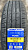 Автомобильные шины Habilead ComfortMax H206 185/65 R15 88H
