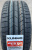 Автомобильные шины Kumho Ecsta PS71 195/55 R16 91V