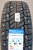 Автомобильные шины Cordiant Business CW 2 225/70 R15C 112/110Q