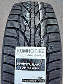 Автомобильные шины Kumho Wintercraft SUV Ice WS51 245/55R19 107T