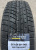 Автомобильные шины Austone Skadi SP-901 185/70 R14 88T Автомобильные шины Austone Skadi SP-901 185/70 R14 88T