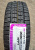 Автомобильные шины NEXEN WINGUARD WT1  195R15C 106/104P