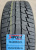 Автомобильные шины Superia Bluewin SUV 215/55 R18 99H