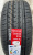 Автомобильные шины iLINK THUNDER U09 255/50 R19 107V