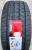 Автомобильные шины
 
iLINK
 
THUNDER U09
 
235/40 R19 96W