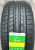 Автомобильные шины KAPSEN SportMax S2000 225/45 R18 95W