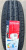 Автомобильные шины iLINK IL989 Winter 195/70 R15C 104/102R Автомобильные шины iLINK IL989 Winter 195/70 R15C 104/102R