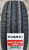 Автомобильные шины Kumho Ecsta HS52 195/65 R15 91V