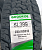 Автомобильные шины Goodride Terra Legend SL399 235/65R18 106T 