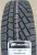 Автомобильные шины Gislaved Soft*frost 200 175/65 R14 82T