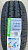 Автомобильные шины Grenlander Winter GL989 215/65 R15C 104/102R