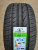 Автомобильные шины Linglong Greenmax Uhp 235/50 R17 96Y