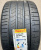 Автомобильные шины Pirelli P Zero PZ4 305/30 R21 100Y