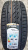 Автомобильные шины Ikon Tyres Character Ultra 225/45 R17 94W Автомобильные шины Ikon Tyres Character Ultra 225/45 R17 94W