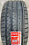 Автомобильные шины SunFull SF-985 Pro 245/45R18 100Y