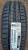 Автомобильные шины Hankook Kinergy Eco 2 K435 185/65 R15 88H Автомобильные шины Hankook Kinergy Eco 2 K435 185/65 R15 88H
