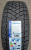 Автомобильные шины
Michelin
X-Ice Snow
195/65 R15 95T Автомобильные шины
Michelin
X-Ice Snow
195/65 R15 95T