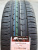 Автомобильные шины Gislaved PremiumControl 215/65 R16 98H Автомобильные шины Gislaved PremiumControl 215/65 R16 98H