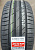 Автомобильные шины Kumho Ecsta PS71 275/50 R20 113Y