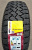 Автомобильные шины
 
Taurus
 
Road Terrain
 
245/70 R16 111T