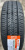 Автомобильные шины Maxxis Pragmatra MP10 185/60 R15 84H