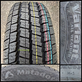 Автомобильные шины Matador Mps 125 Variant All Weather 225/65 R16C 112/110R