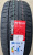 Автомобильные шины iLINK Winter IL868 235/65 R17 108T Автомобильные шины iLINK Winter IL868 235/65 R17 108T