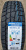 Автомобильные шины Cordiant Winter Drive 185/70 R14 88T