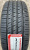 Автомобильные шины Roadstone N'Fera RU5 275/45 R20 110V