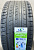 Автомобильные шины Linglong SPORT MASTER 245/35 R21 96Y