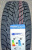 Автомобильные шины Cordiant Winter Drive 2 225/65 R17 106T Автомобильные шины Cordiant Winter Drive 2 225/65 R17 106T