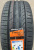 Автомобильные шины TRACMAX X-Privilo TX3 205/55 R19 97W