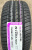 Автомобильные шины
 
Nexen
 
N'Fera SU1
 
245/50 R18 104W