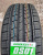 Автомобильные шины Doublestar DS01 265/70 R16 112H Автомобильные шины Doublestar DS01 265/70 R16 112H