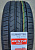 Автомобильные шины Kumho Ecsta HS52 205/55 R16 94W