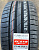 Автомобильные шины Kumho Ecsta PS71 SUV 275/40 R20 106Y