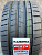 Автомобильные шины Kumho Ecsta Sport PS72 275/30 R20 97Y