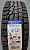 Автомобильные шины Cordiant Winter Drive 205/60 R16 96T