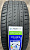 Автомобильные шины Linglong SPORT MASTER 235/45 R18 98Y