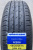 Автомобильные шины Habilead H206 185/65 R15 92H