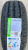 Автомобильные шины Grenlander Winter GL989 195/75 R16C 107/105R Автомобильные шины Grenlander Winter GL989 195/75 R16C 107/105R