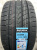 Автомобильные шины Rotalla ICE-PLUS S220 315/35 R20 110V