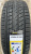 Автомобильные шины Austone SP-303 235/60 R18 107V