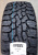 Автомобильные шины Nokian Tyres Outpost AT 265/70 R17 121/118S Автомобильные шины Nokian Tyres Outpost AT 265/70 R17 121/118S